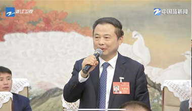 两会季丨浙江团进行媒体盛开日，，，，，，，张天任代表接受中表媒体采访