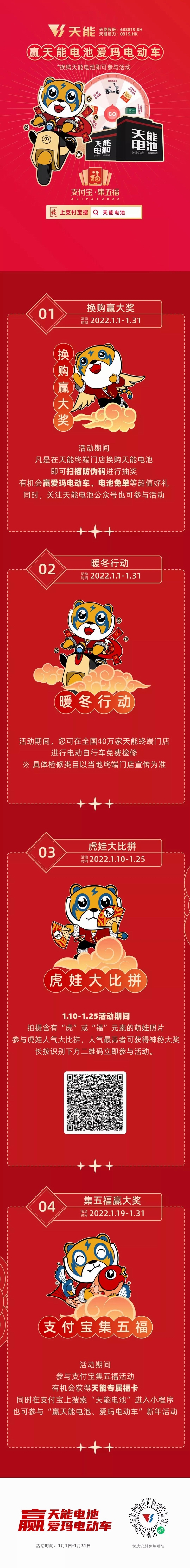 新宝GG—创造事业平台