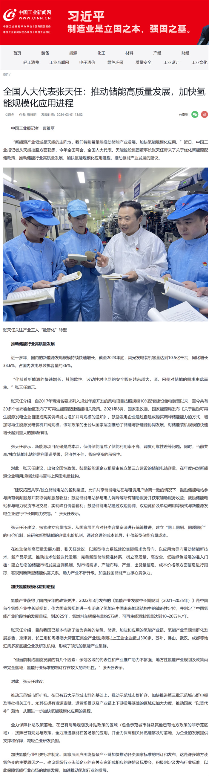 新宝GG—创造事业平台