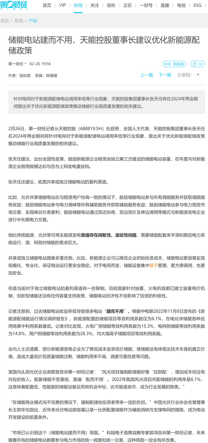 新宝GG—创造事业平台