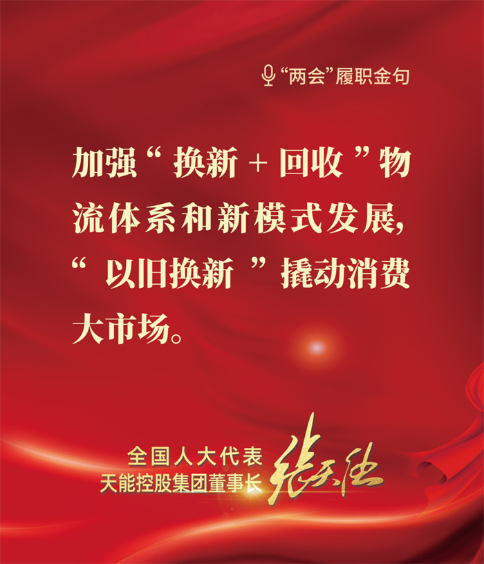 新宝GG—创造事业平台