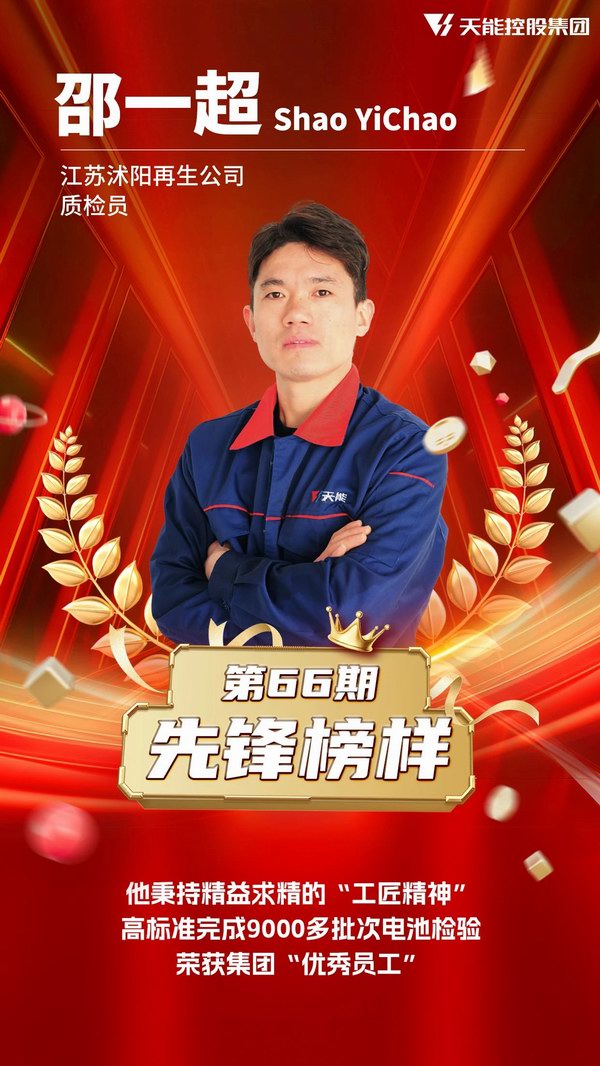 新宝GG—创造事业平台