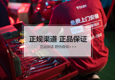 新宝GG电池