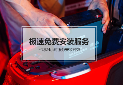 新宝GG电池