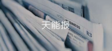 新宝GG报